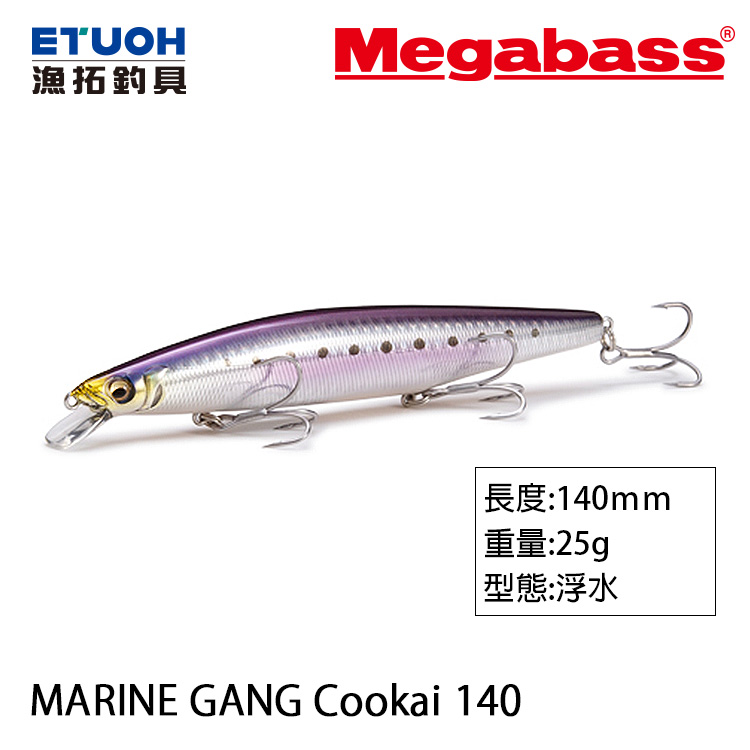 MEGABASS MARINE GANG COOKAI 140F [路亞硬餌]